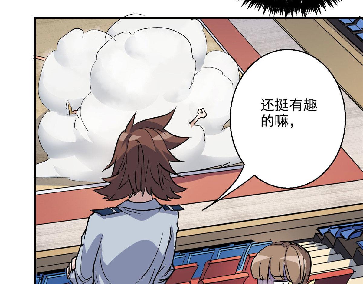24  讨厌的人52