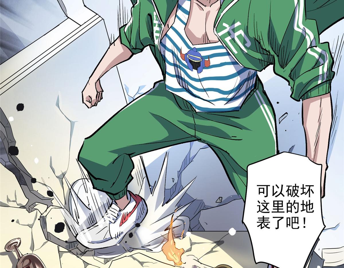 35 魔女之棺50