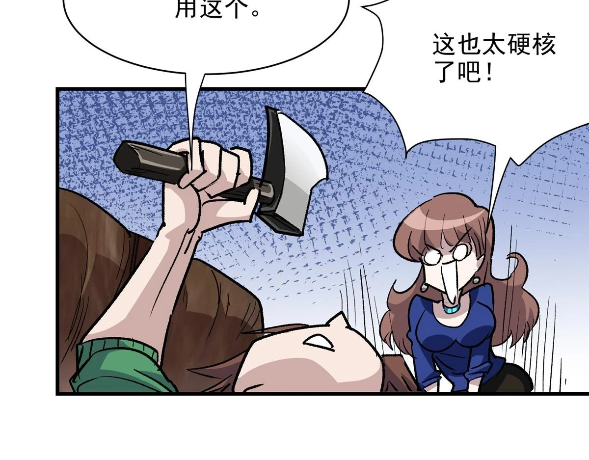 67 凶宅异梦78