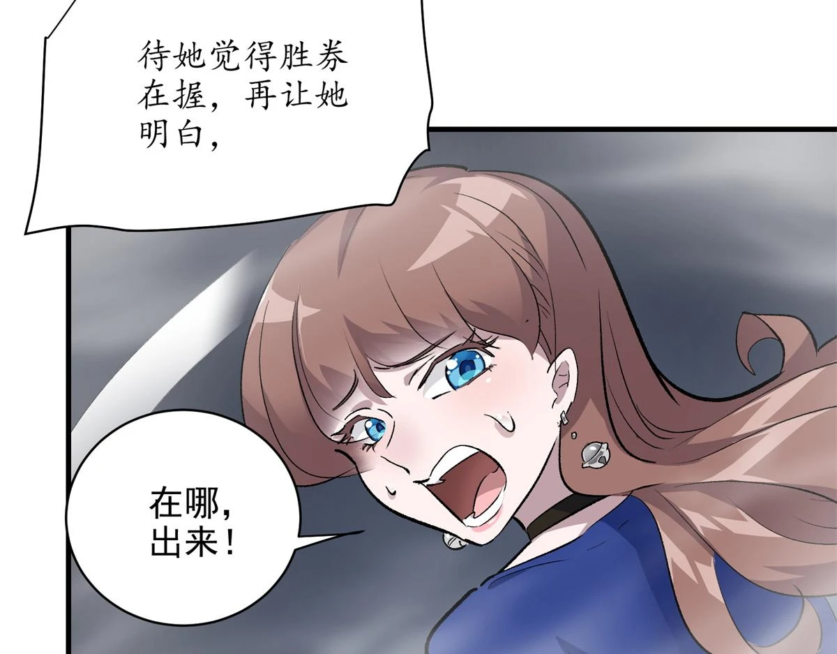 68 恐怖老人113