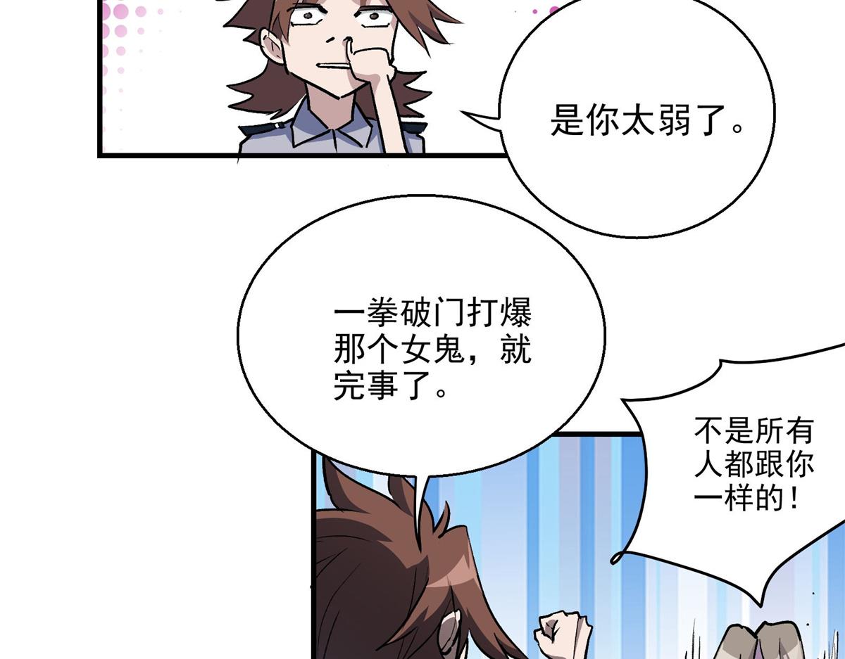 26 出手与认命49