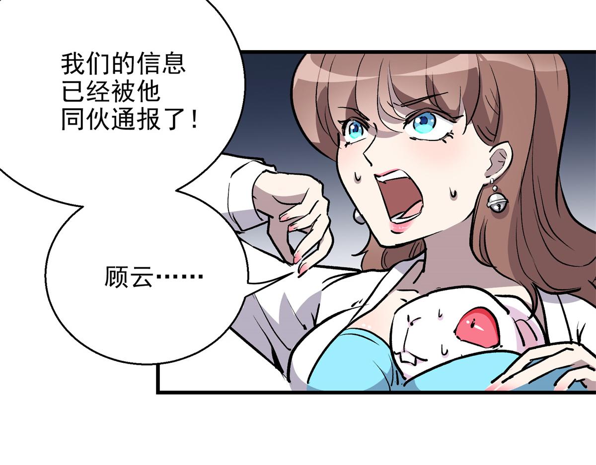 18 归还原主16