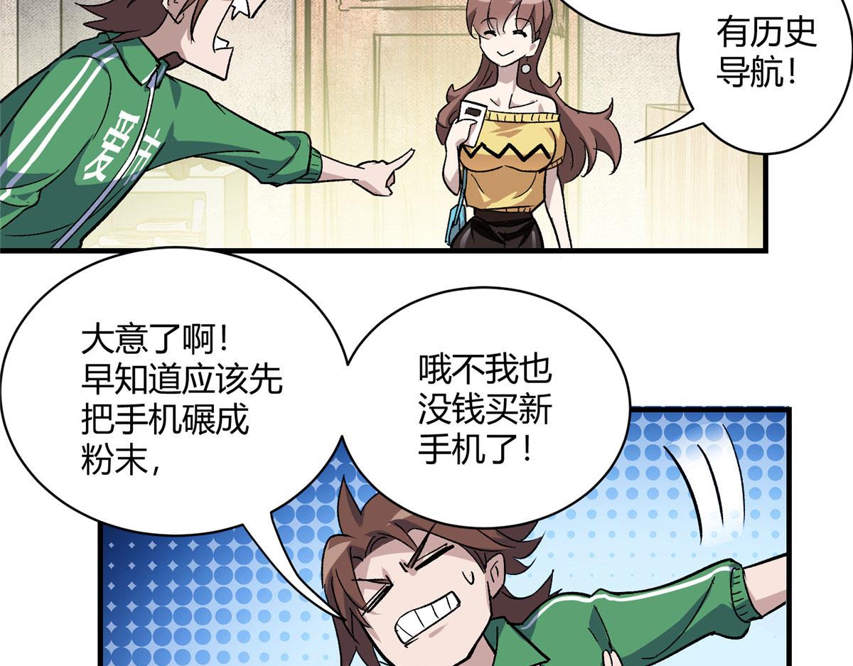 04 我要赚大钱61
