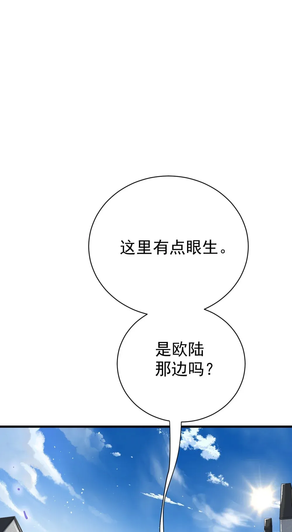 91 我的世界36