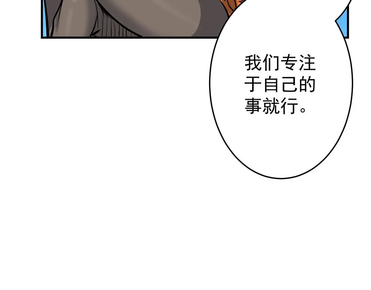 88 鬼屋有鬼102