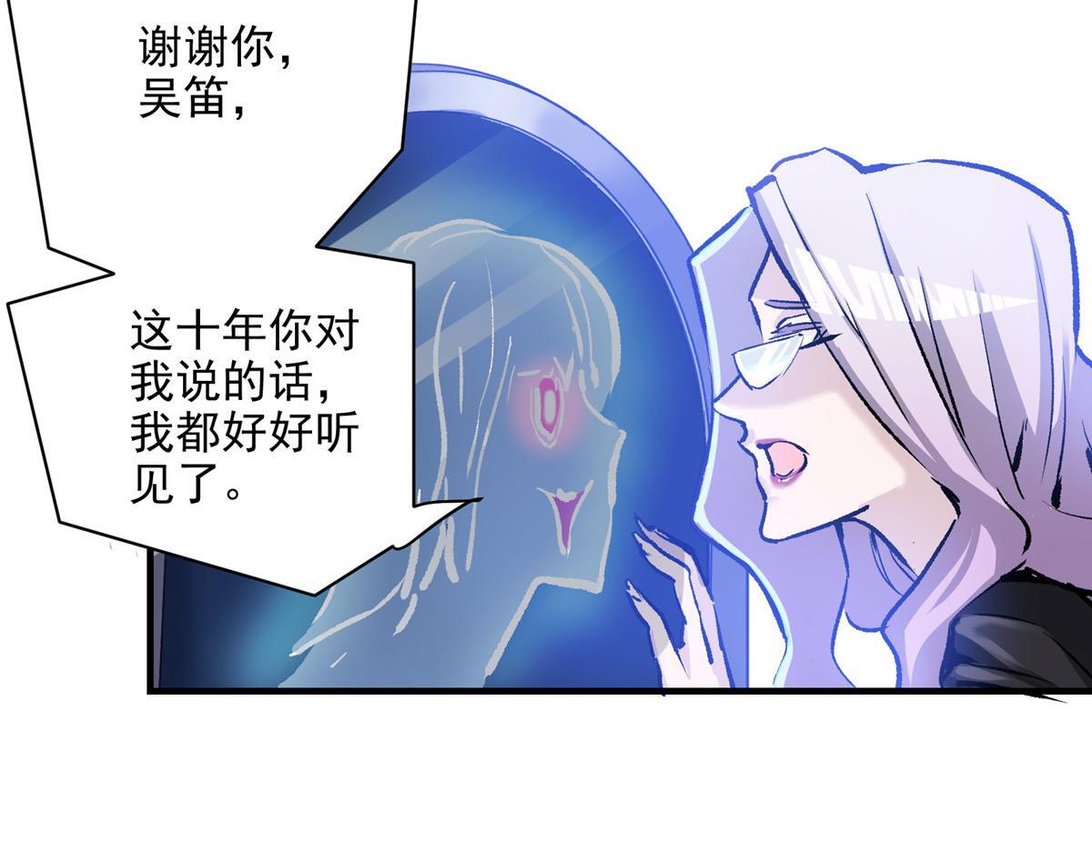 83 这个世界过于危险73