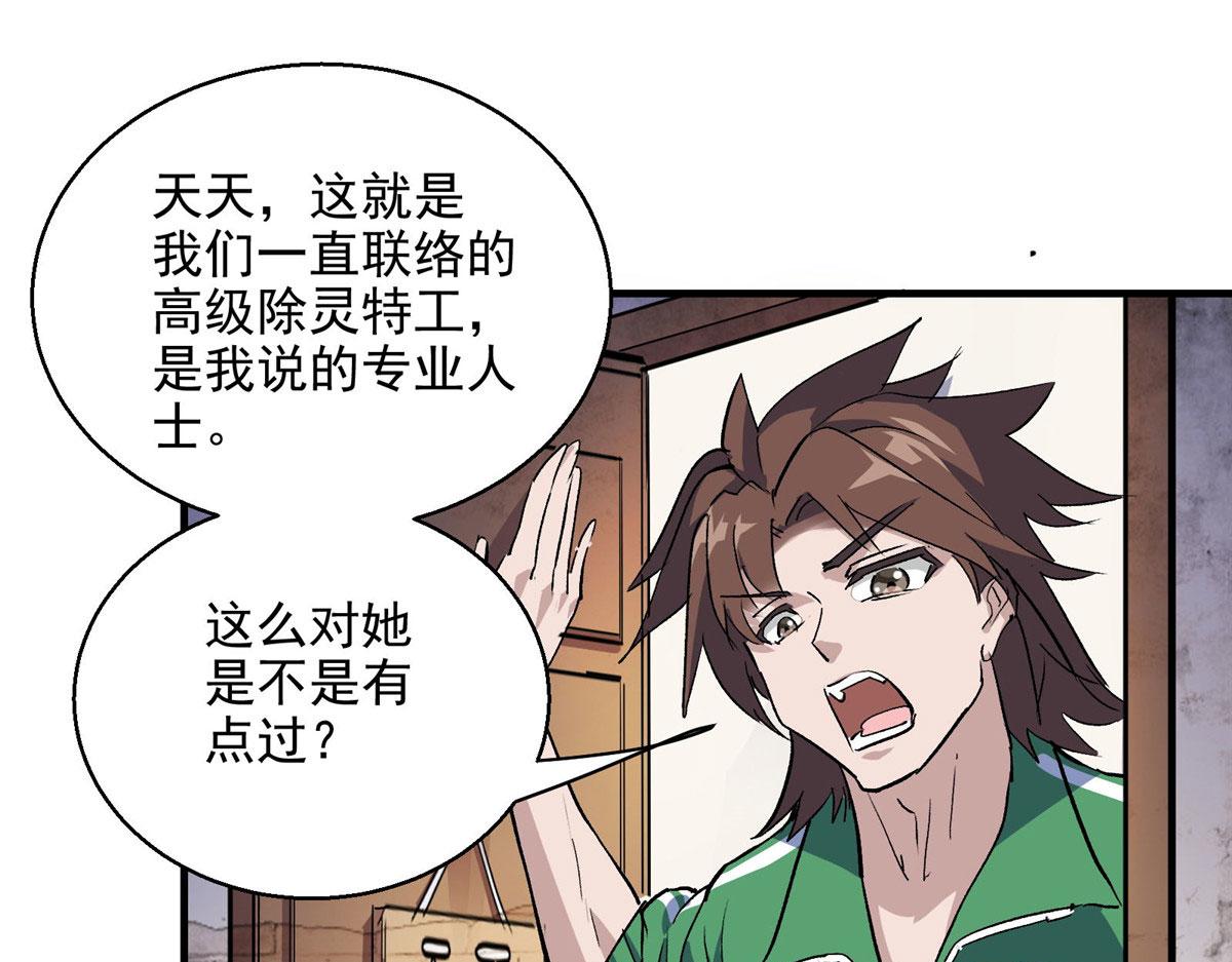 42 网瘾少女的消失39