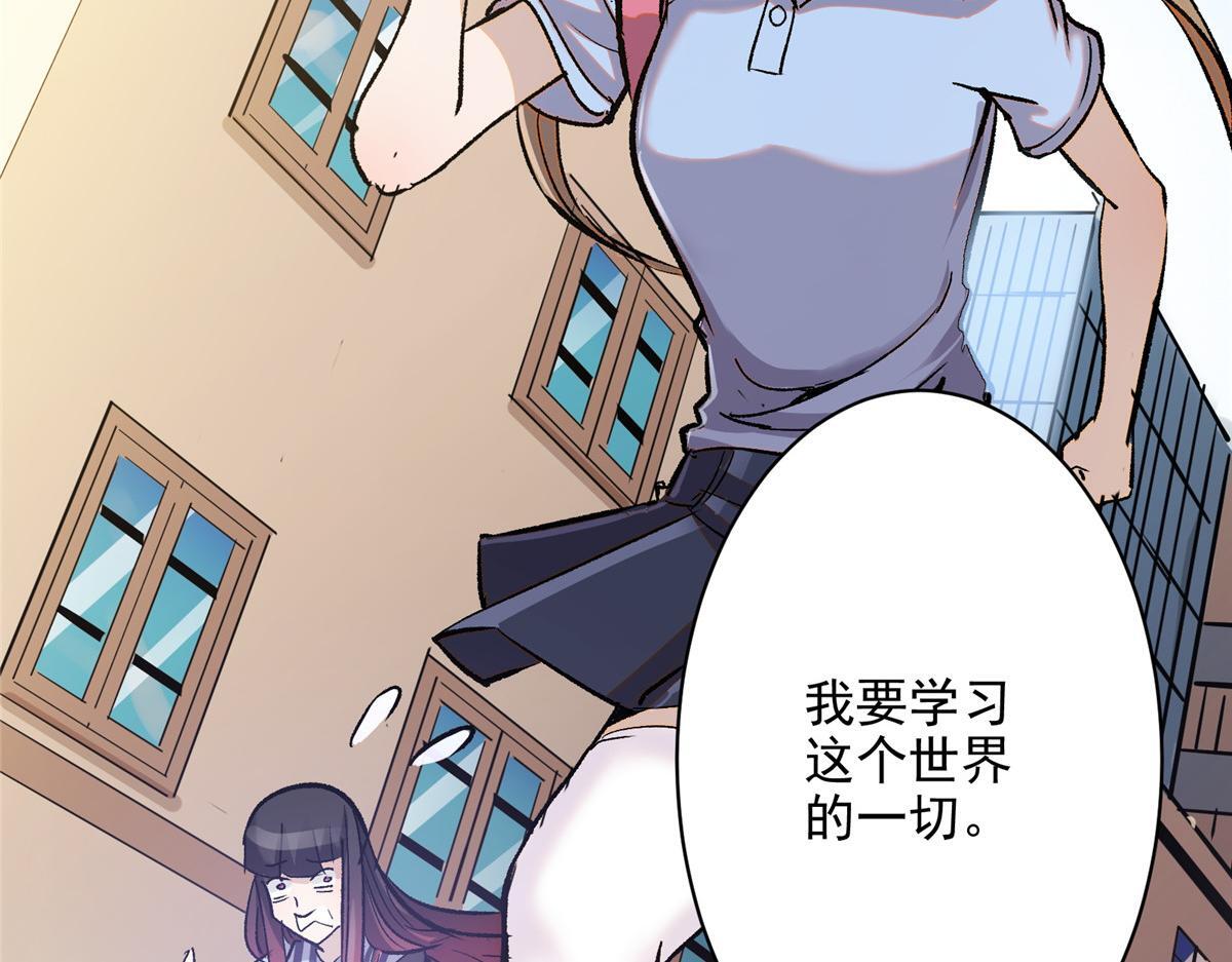 83 这个世界过于危险59