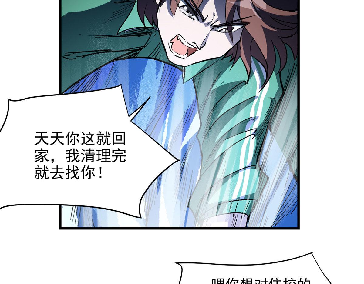21 血腥玛丽37