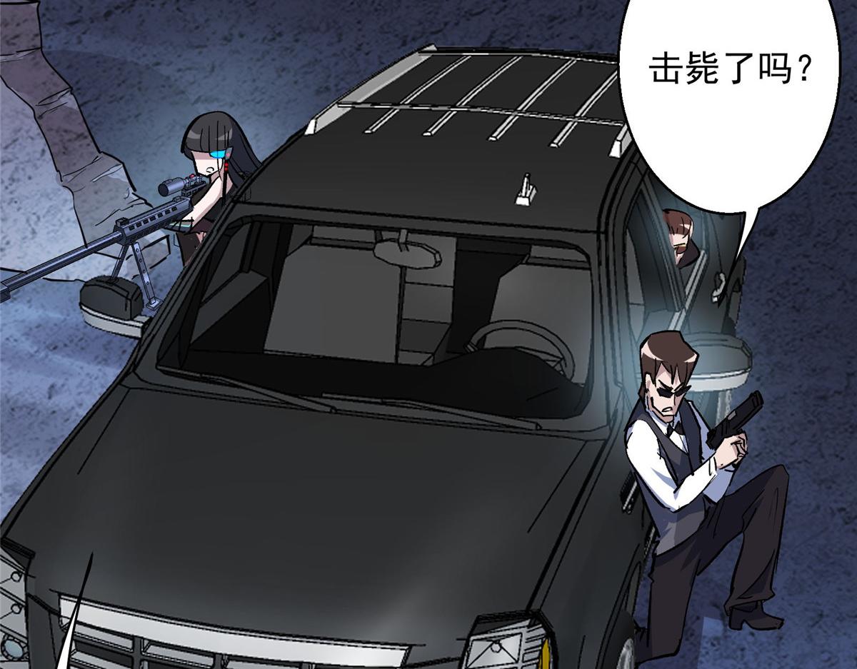 47 基金会VS暗礁21