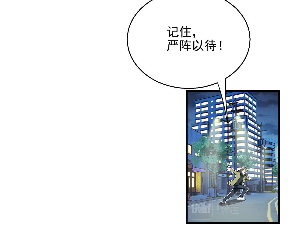 06 欢迎来到爱消协64