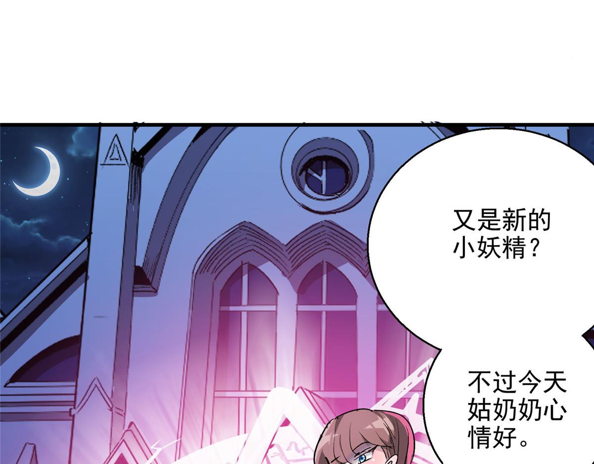 51 顾云VS女巫70