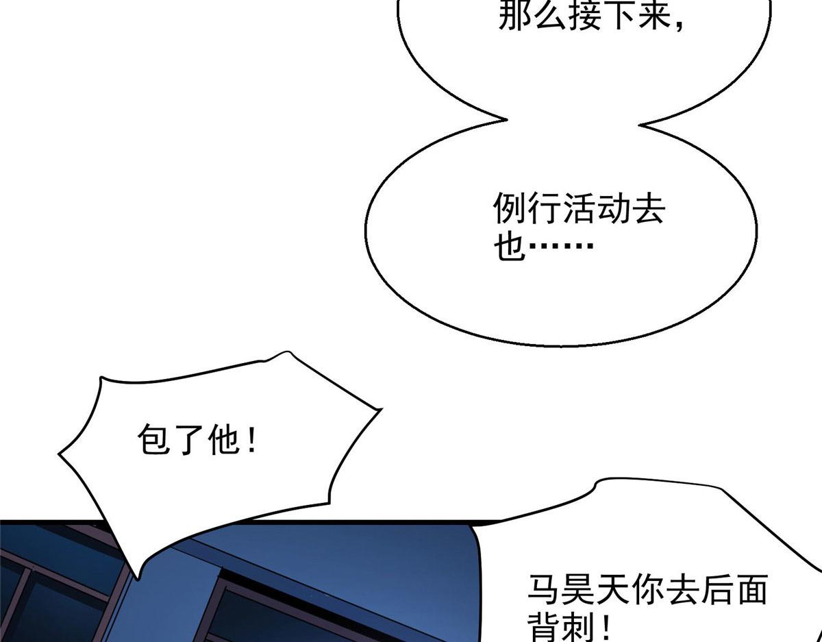 27 废渣同盟的叛徒11