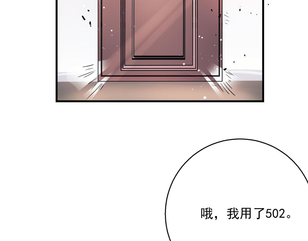 37 主母降临72