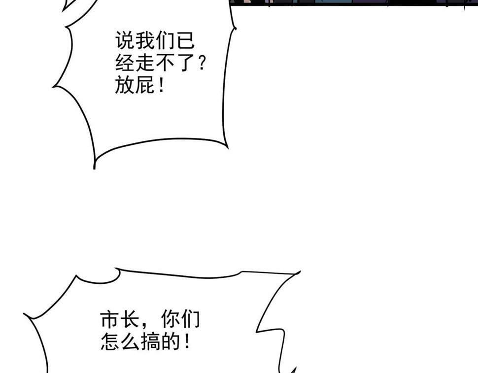 78 爱克斯机场13