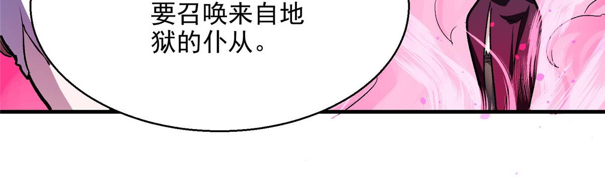 47 基金会VS暗礁75