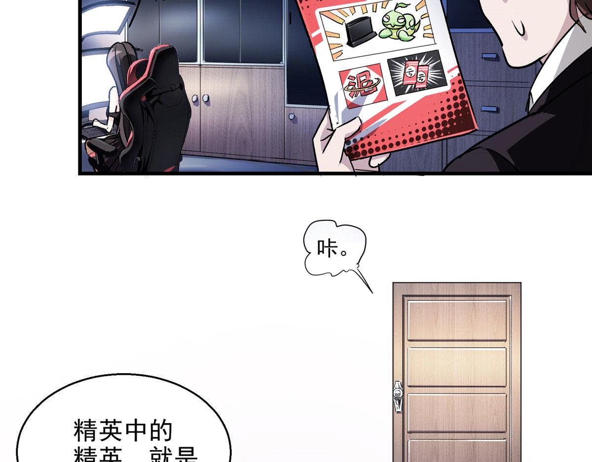 10 入伙吧，热心网友？67