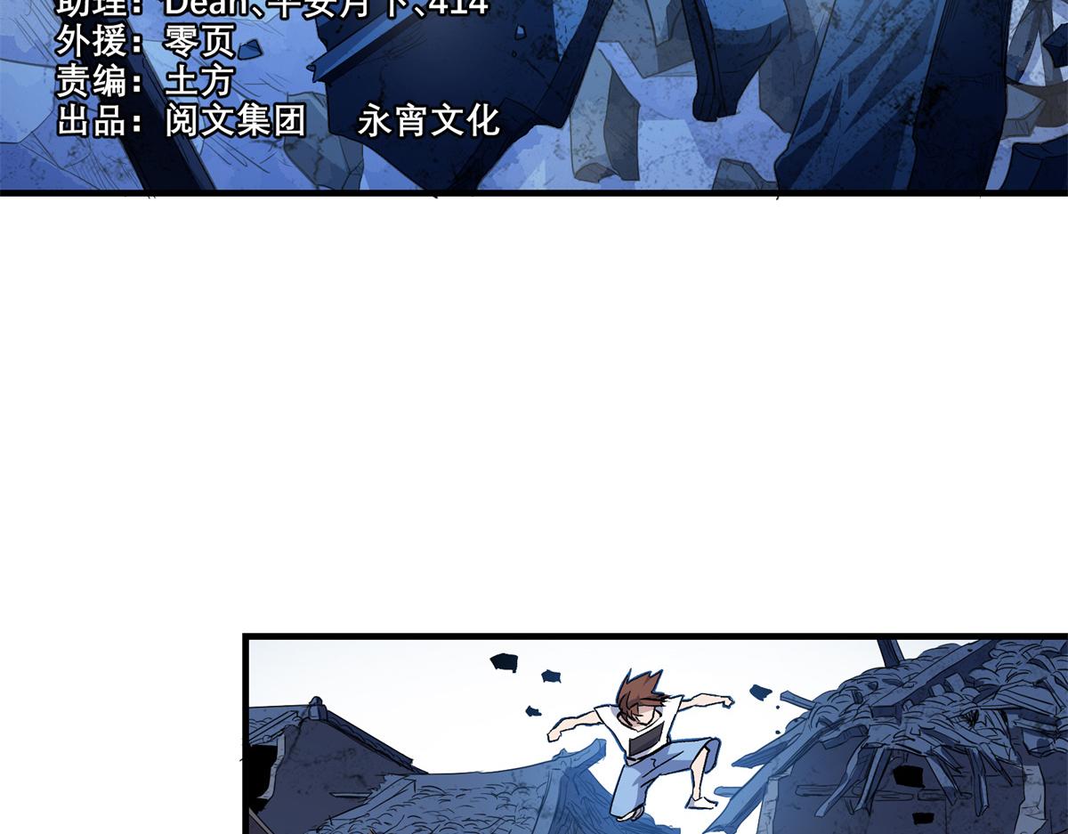 18 归还原主8