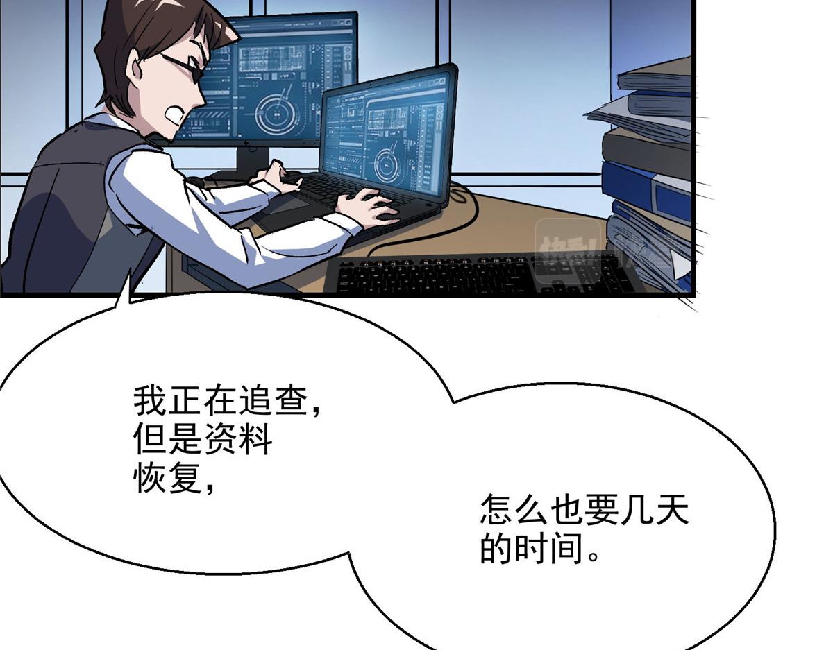 49 前夜73