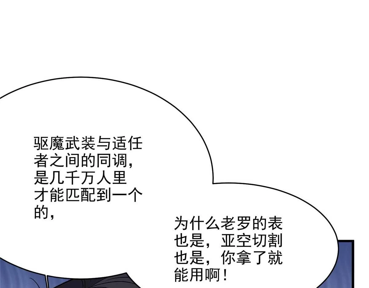 65 四项试炼118