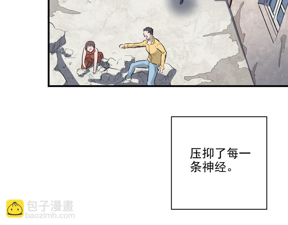 83 这个世界过于危险39