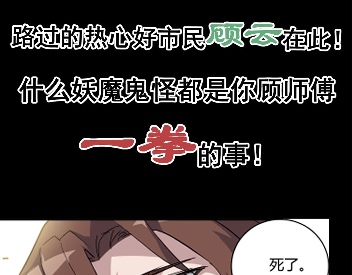 预告6
