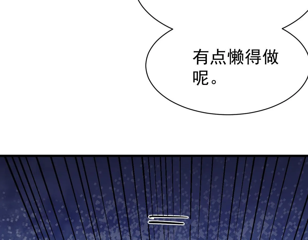 90 天灾怠惰42