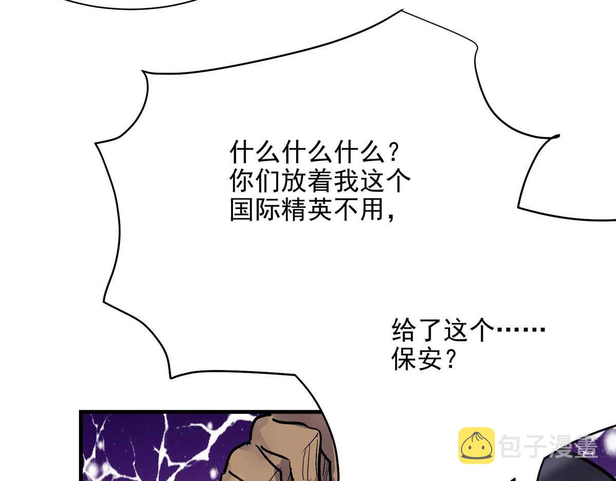 57 最后的猎魔人67