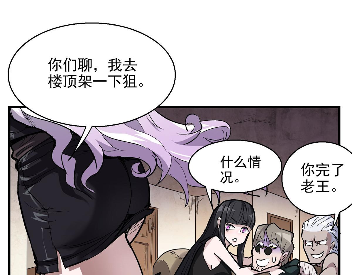 49 前夜58