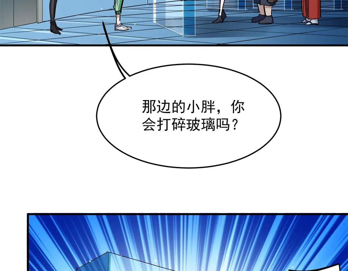87 从现在开始靠自己47
