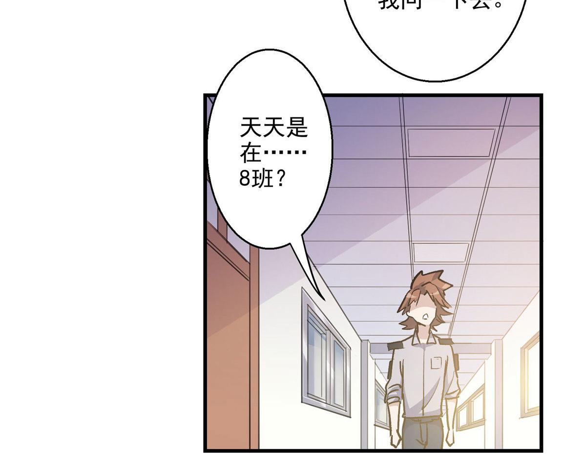 24  讨厌的人23