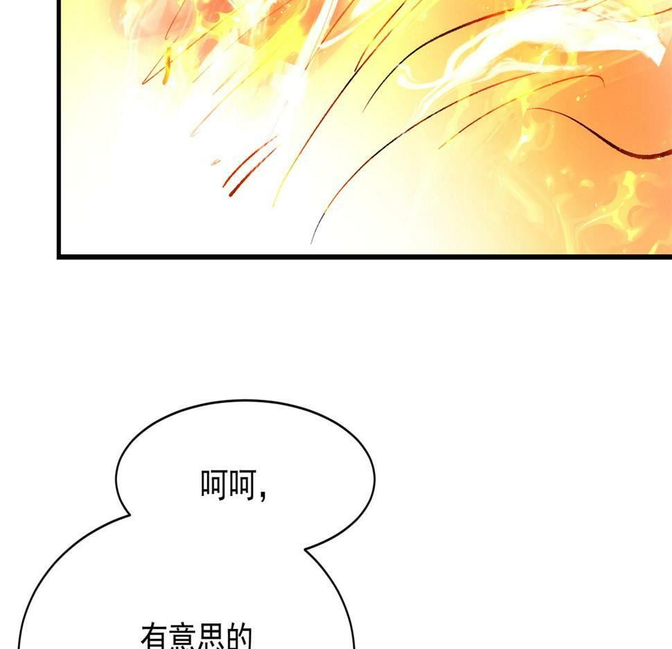 77 复仇的眼神96