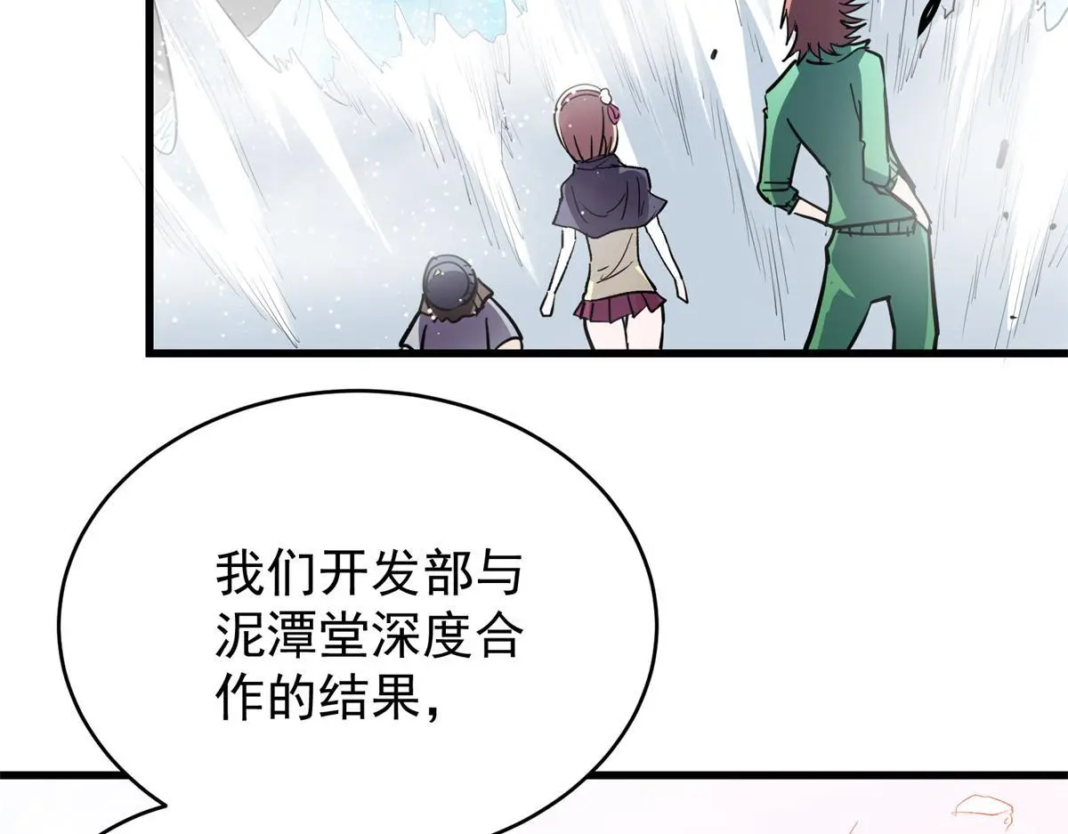 87 从现在开始靠自己35