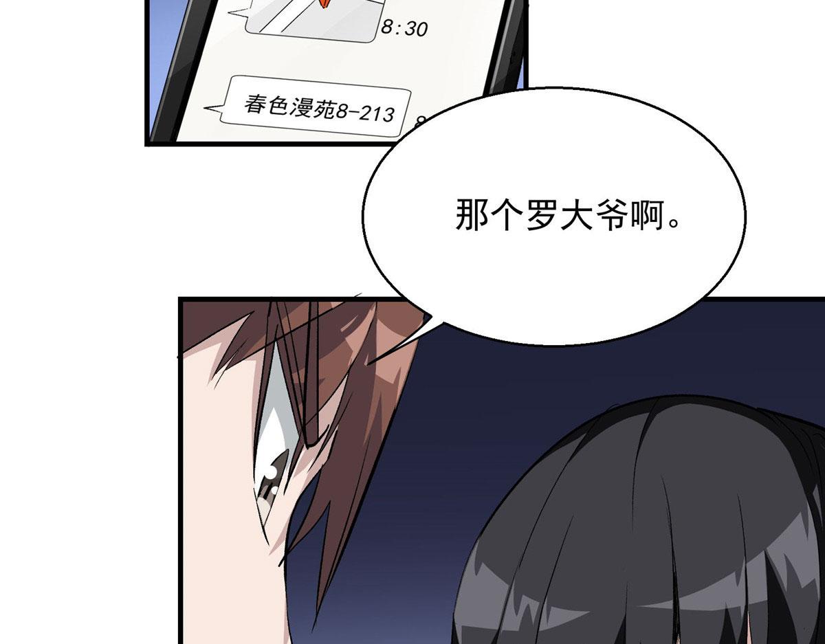 43 重要的人15