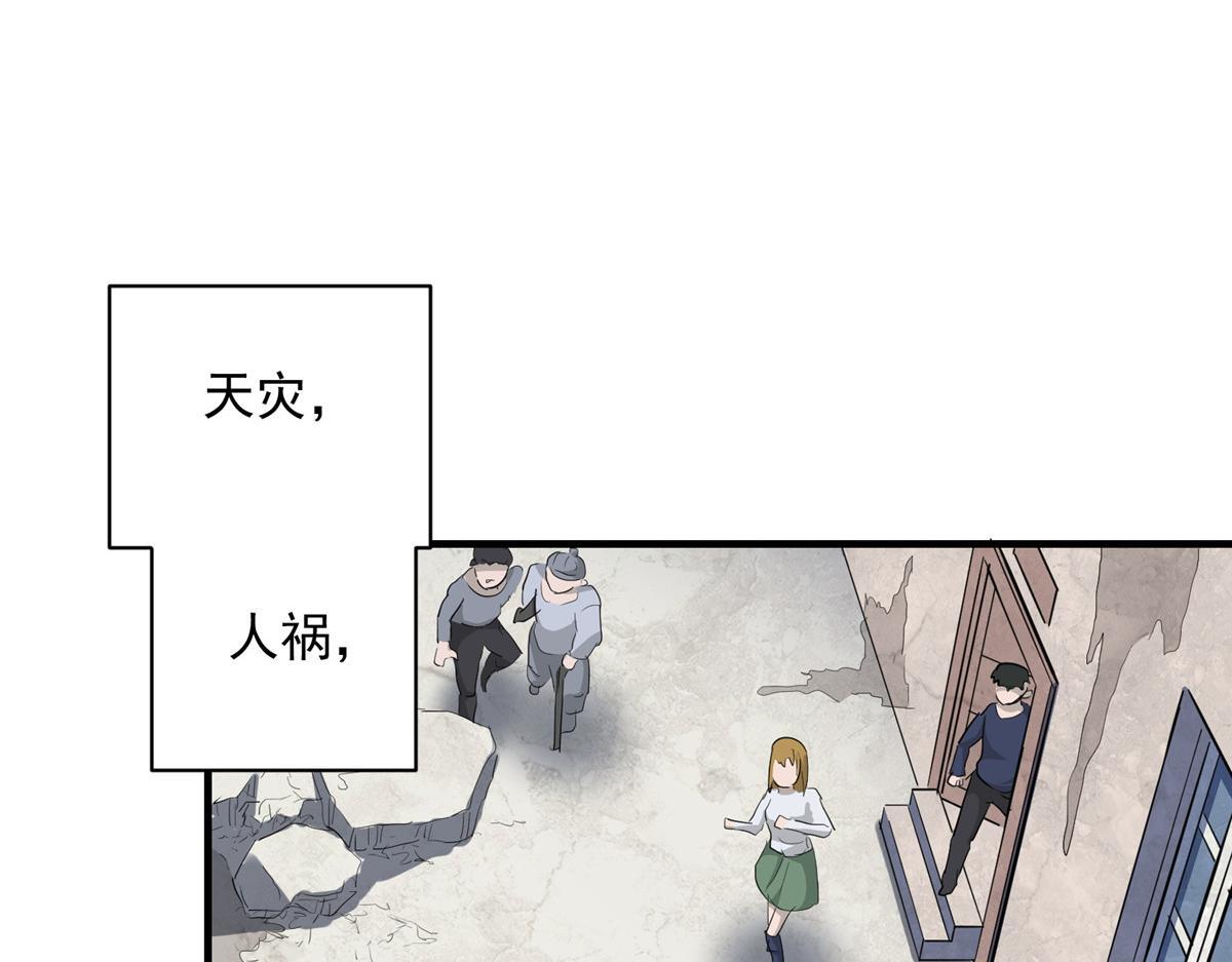 83 这个世界过于危险38