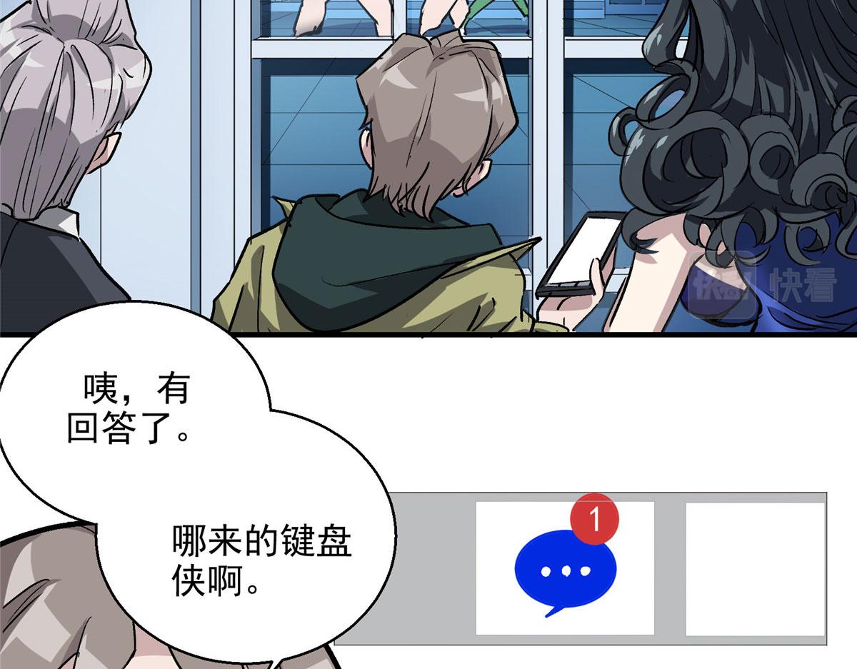 08 暴食（2）43