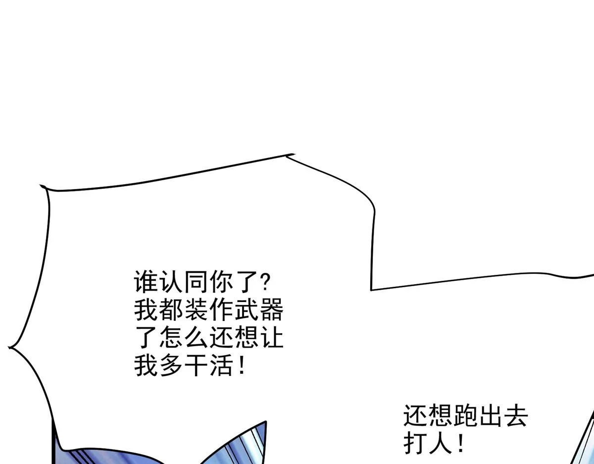 74 亚空切割68