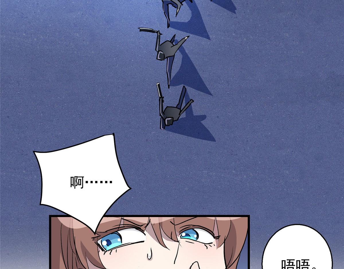 16 都市传说79