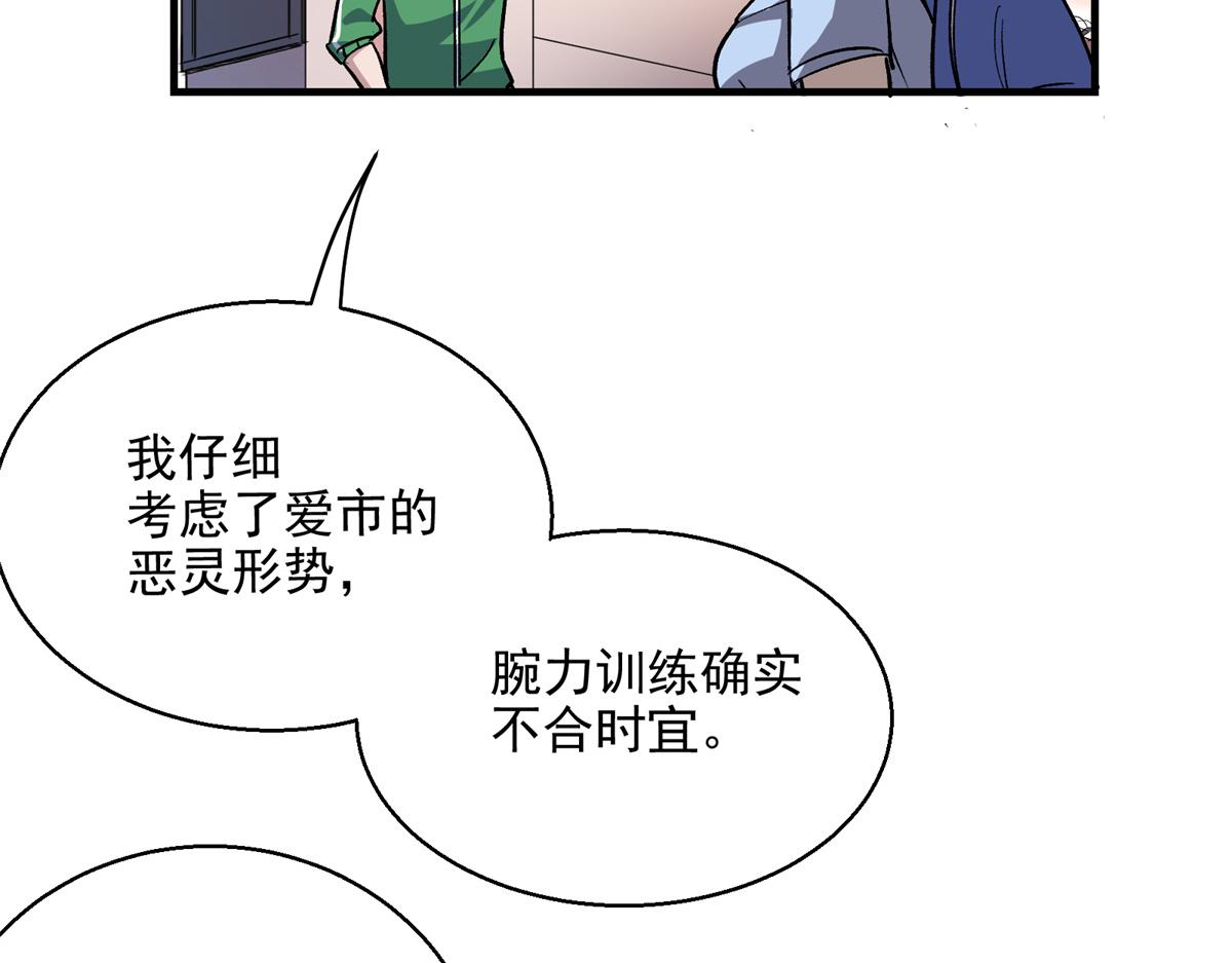 20 家长会19