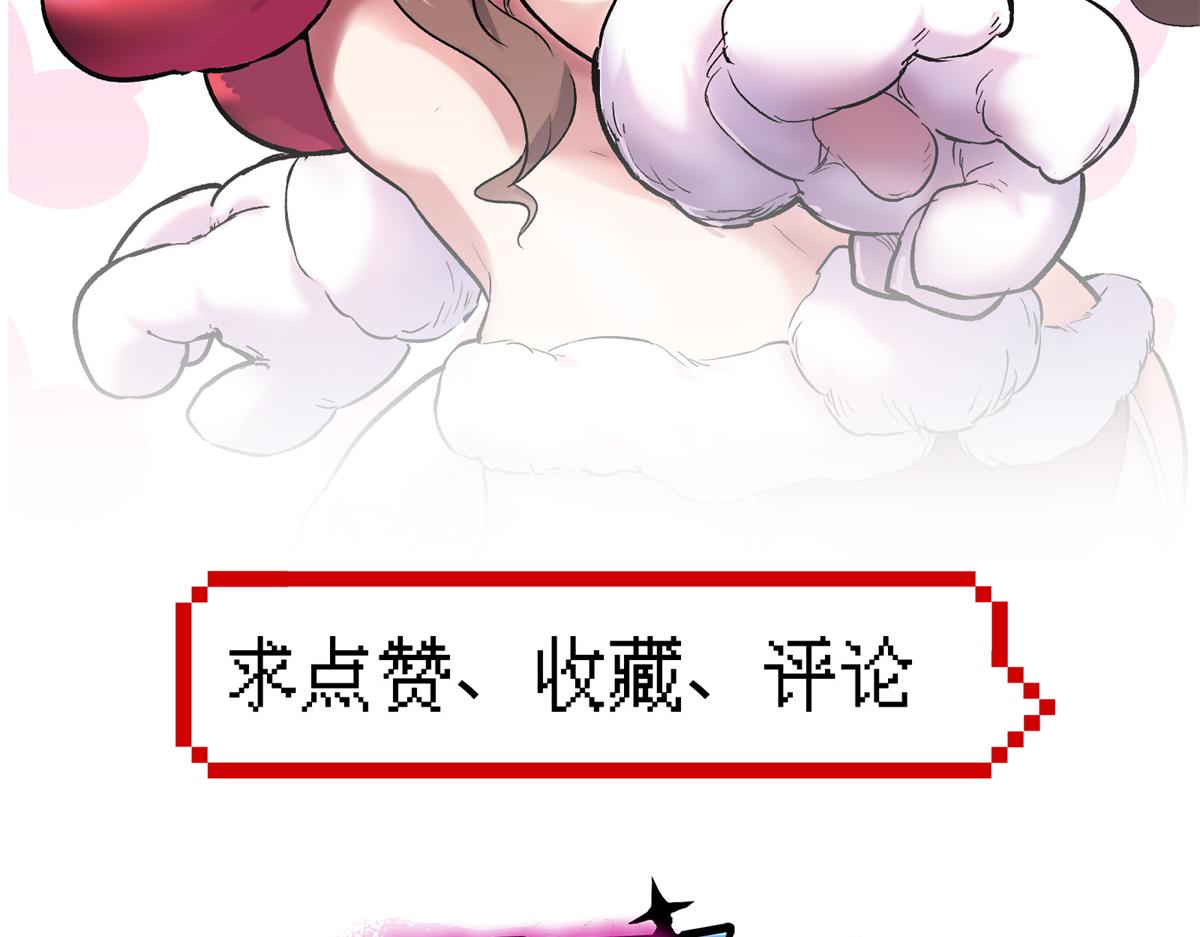 37 主母降临83