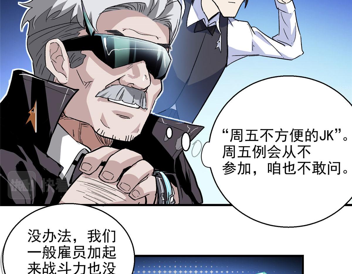 04 我要赚大钱16