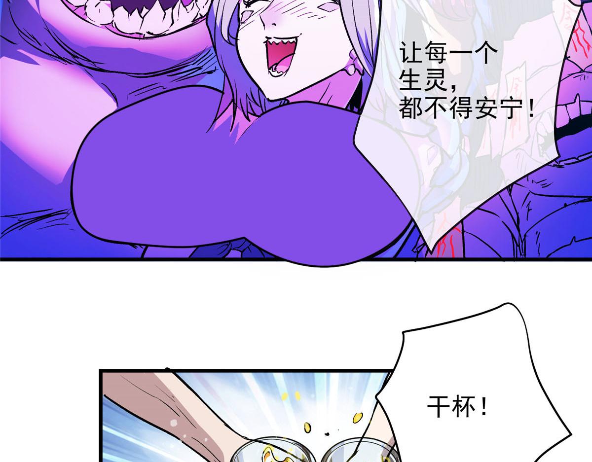 19 神的候选人58