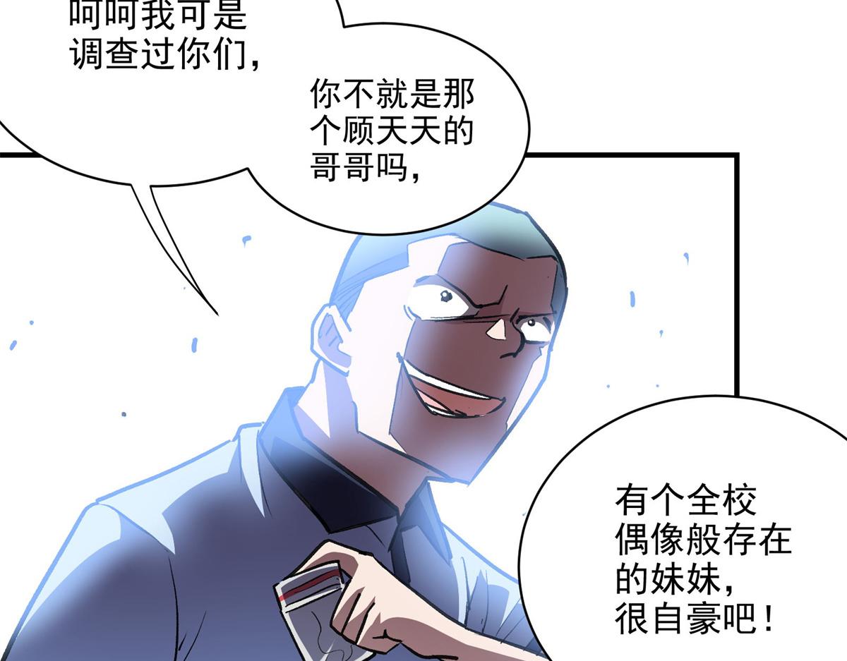 28 巫毒娃娃34