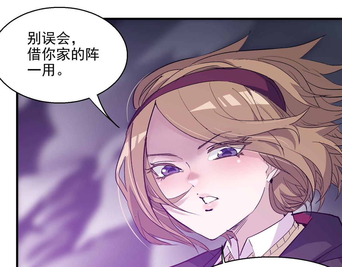 51 顾云VS女巫18