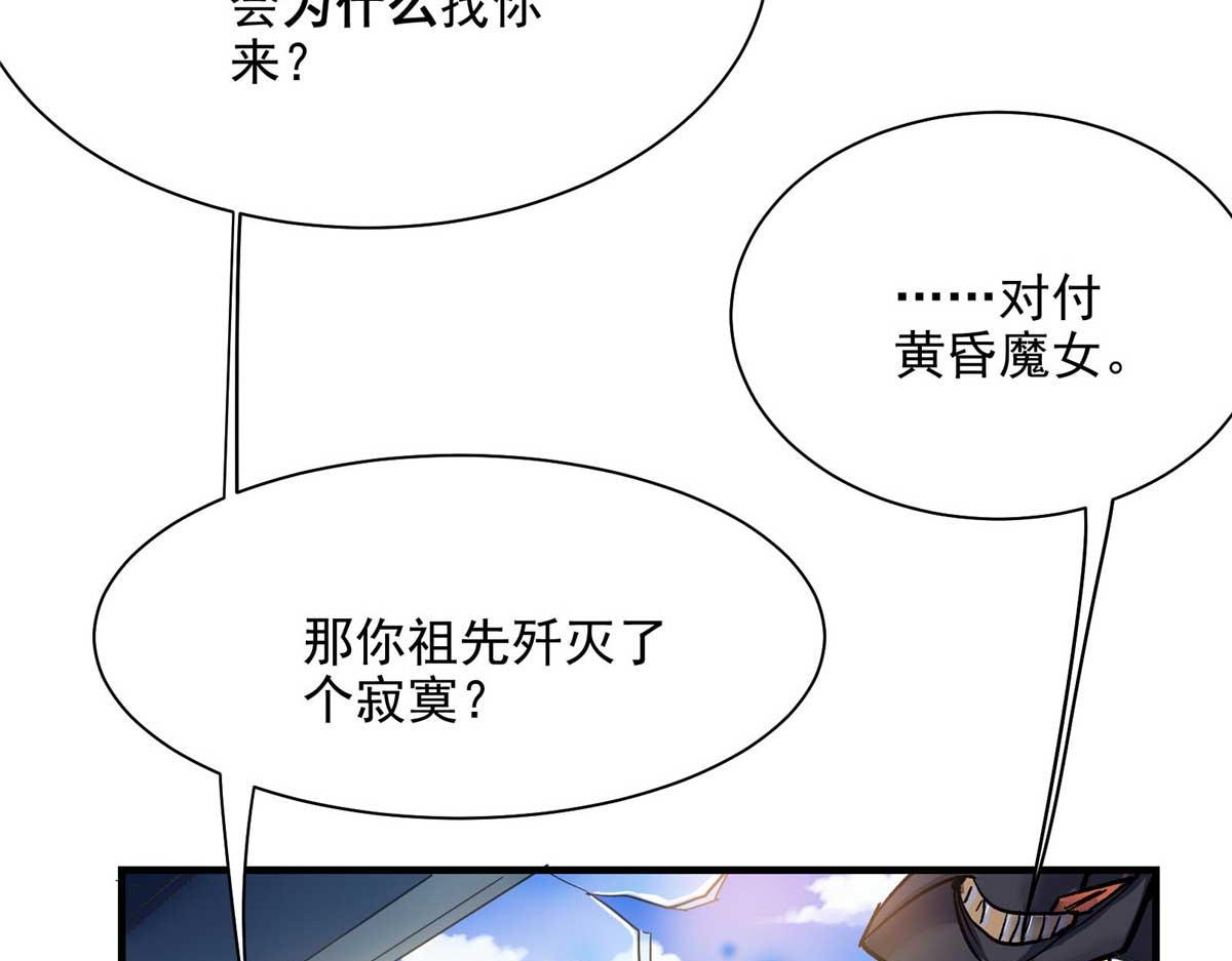 57 最后的猎魔人43