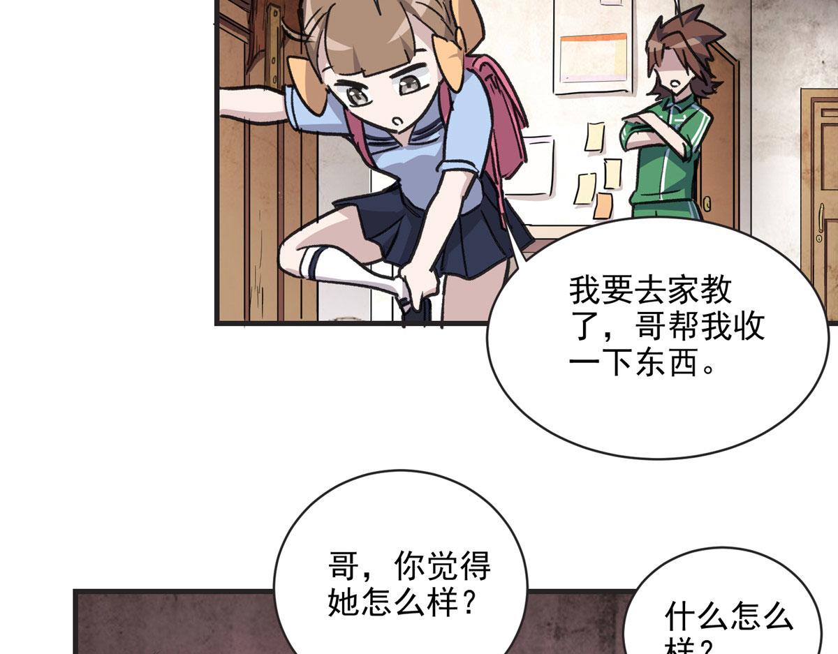 11 泥饭狂喜36