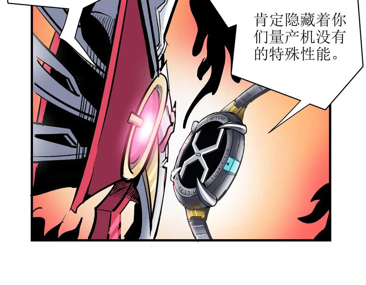 66 同调41