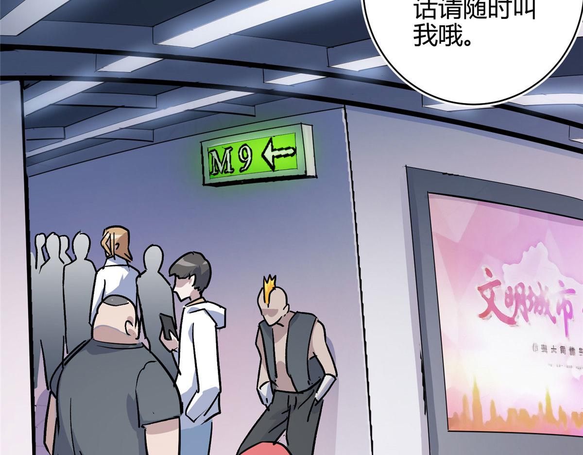 02 超强，却是个憨憨33
