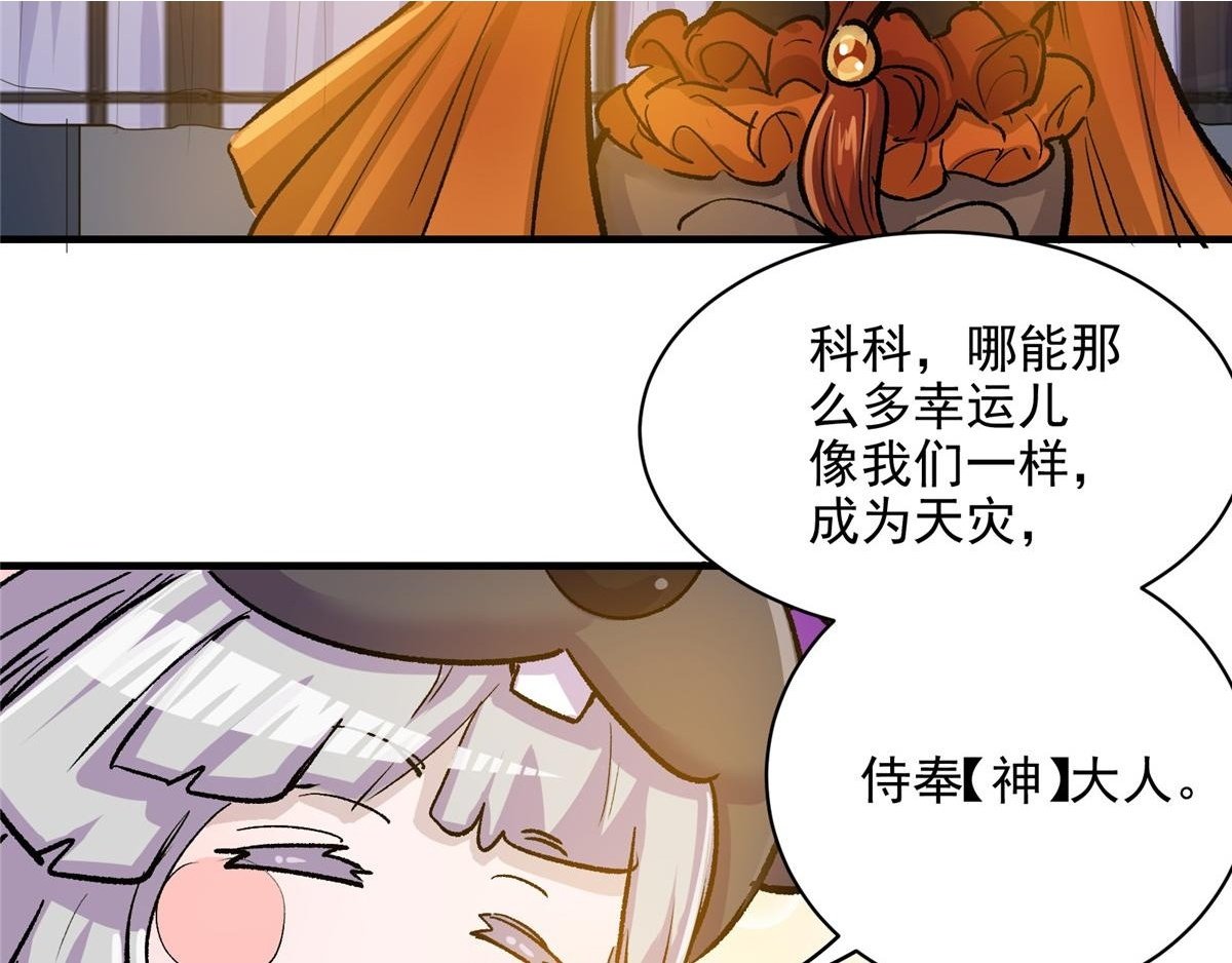 83 这个世界过于危险98