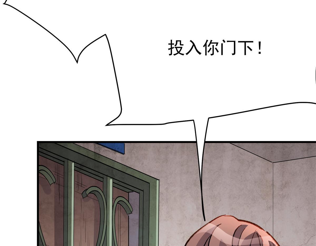 84 委以重任15